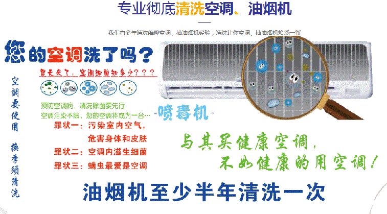 滁州空调维修售后服务中心电话在哪里找